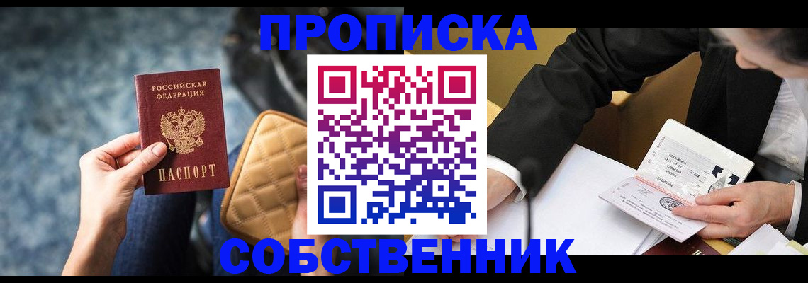 регистрация для дет. сада в Белгороде